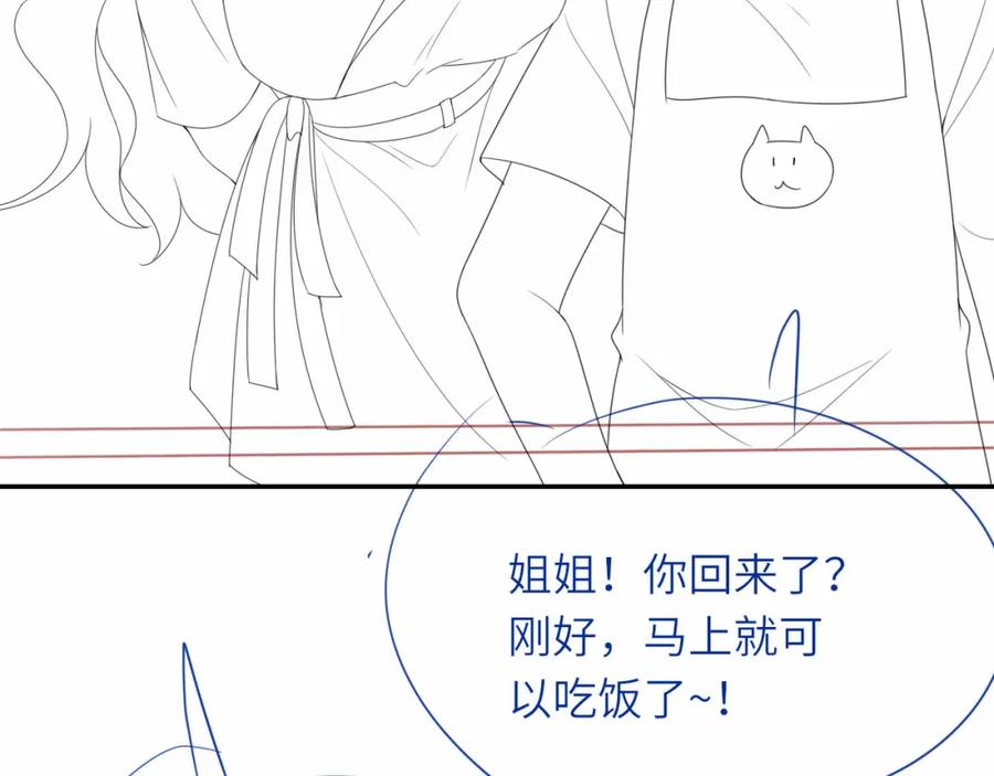 把反派养歪了怎么办 第13话 我来照顾她 第148页