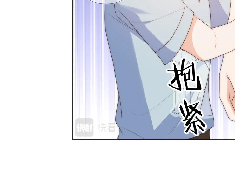 把反派养歪了怎么办 第13话 我来照顾她 第64页