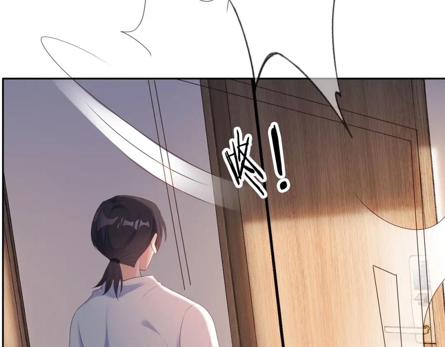 把反派养歪了怎么办 第13话 我来照顾她 第91页