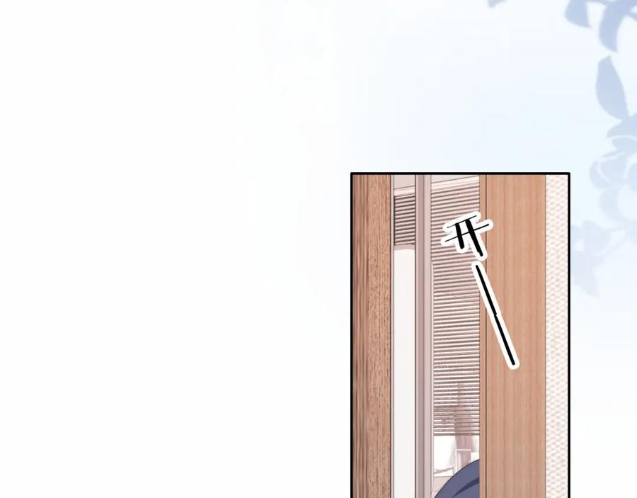 把反派养歪了怎么办 第13话 我来照顾她 第38页