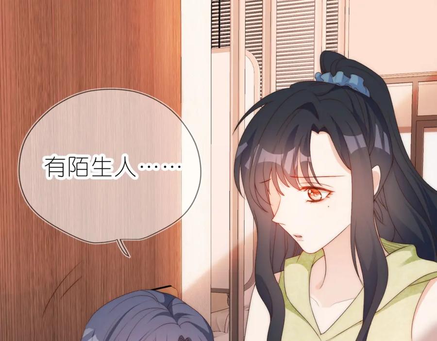 把反派养歪了怎么办 第13话 我来照顾她 第52页