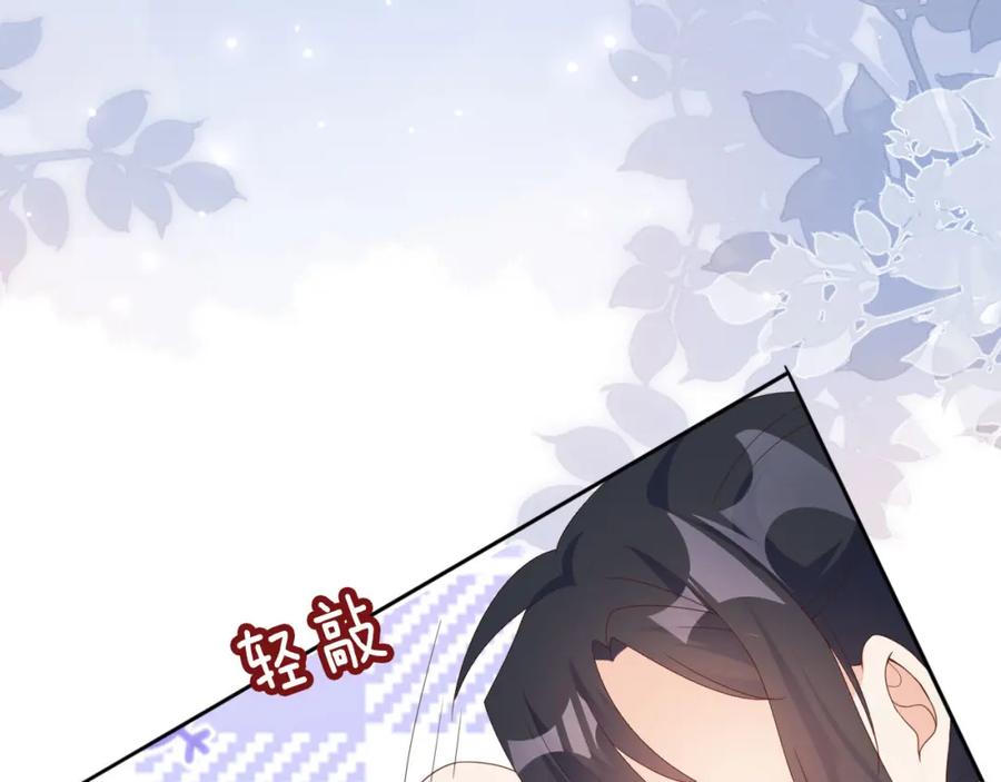 把反派养歪了怎么办 第13话 我来照顾她 第115页