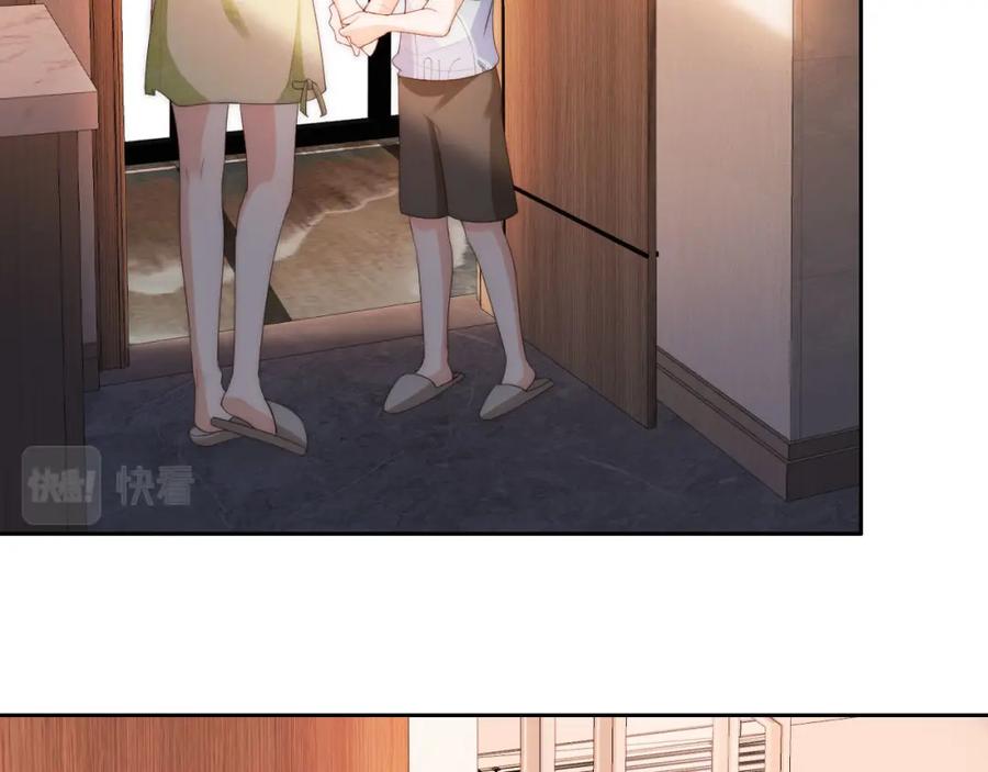 把反派养歪了怎么办 第13话 我来照顾她 第51页