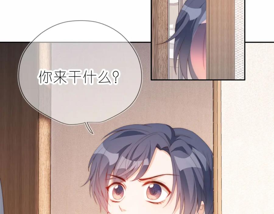 把反派养歪了怎么办 第13话 我来照顾她 第39页
