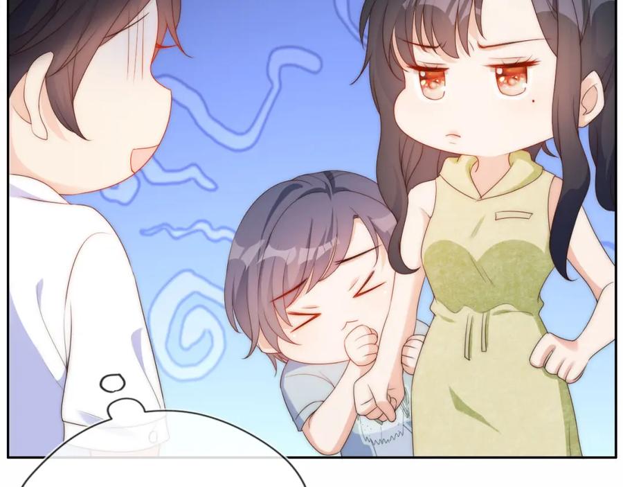 把反派养歪了怎么办 第13话 我来照顾她 第55页