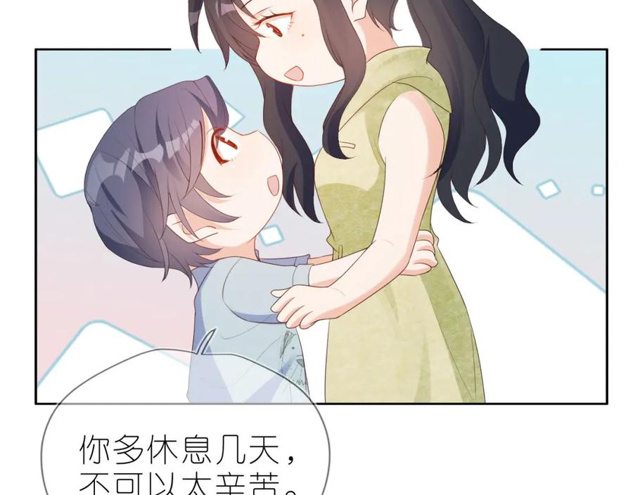 把反派养歪了怎么办 第13话 我来照顾她 第104页