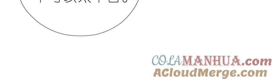把反派养歪了怎么办 第13话 我来照顾她 第105页