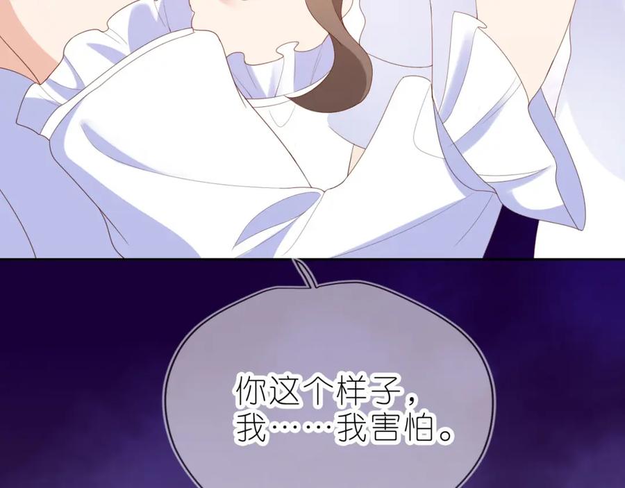把反派养歪了怎么办 第13话 我来照顾她 第138页
