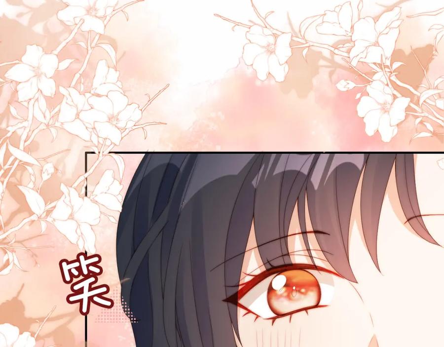 把反派养歪了怎么办 第14话 “厨神”羡羡 第51页
