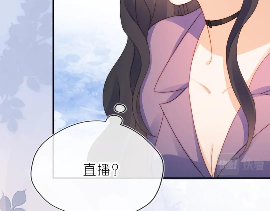 把反派养歪了怎么办 第14话 “厨神”羡羡 第60页