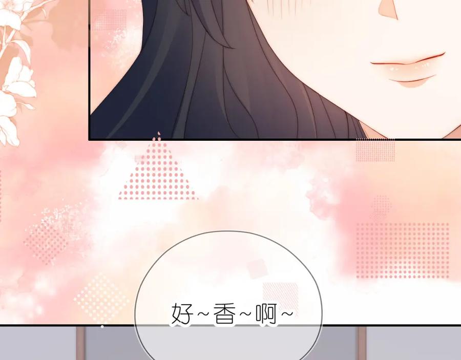 把反派养歪了怎么办 第14话 “厨神”羡羡 第52页