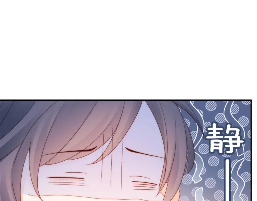 把反派养歪了怎么办 第14话 “厨神”羡羡 第80页