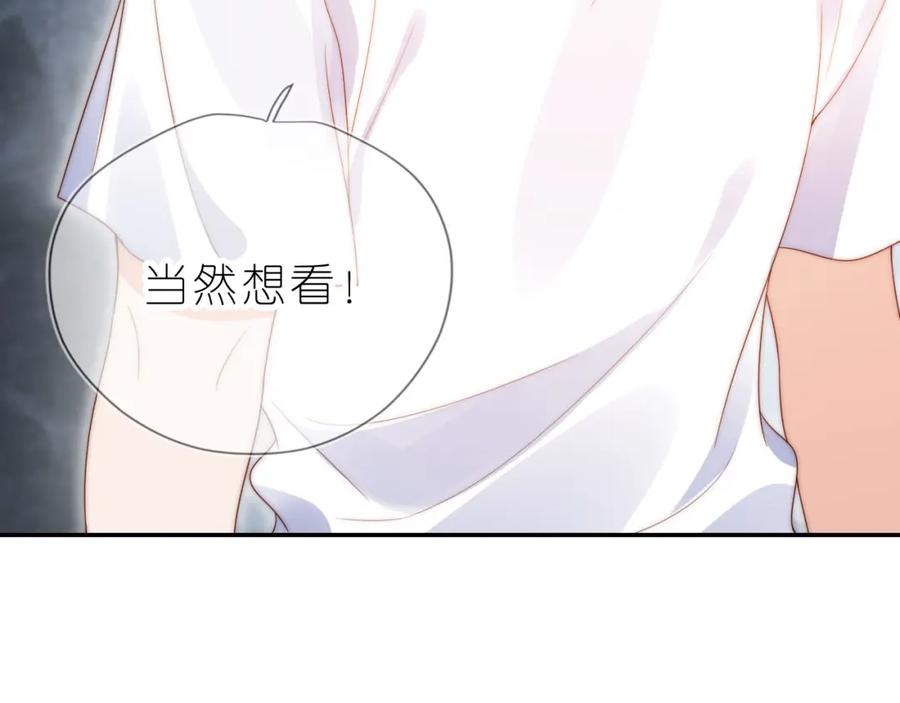 把反派养歪了怎么办 第14话 “厨神”羡羡 第96页