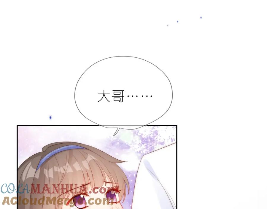 把反派养歪了怎么办 第14话 “厨神”羡羡 第5页
