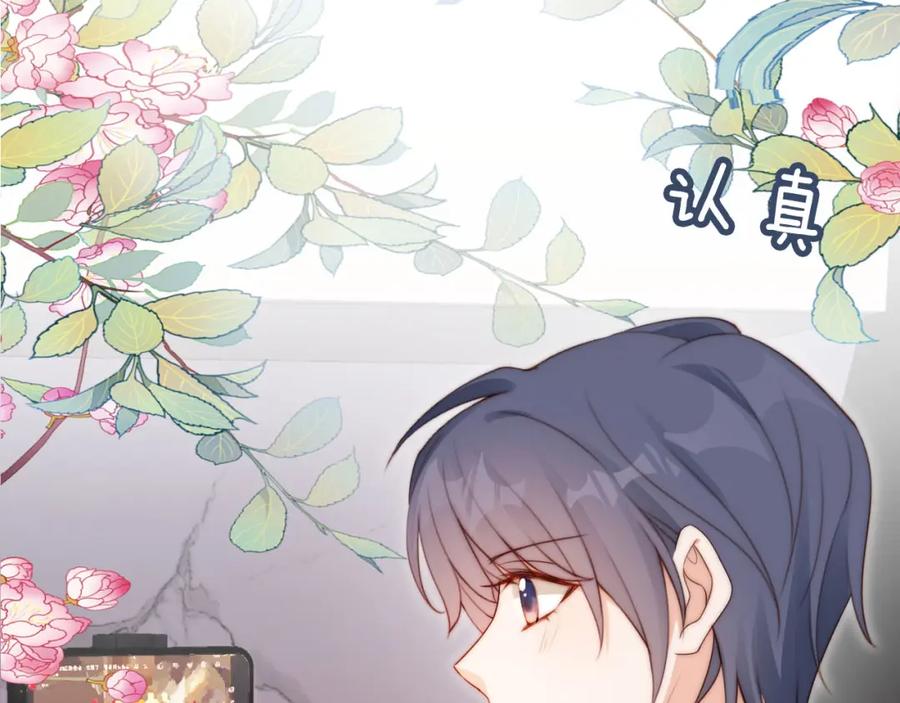 把反派养歪了怎么办 第14话 “厨神”羡羡 第48页