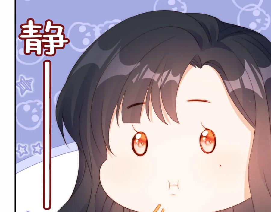 把反派养歪了怎么办 第14话 “厨神”羡羡 第74页