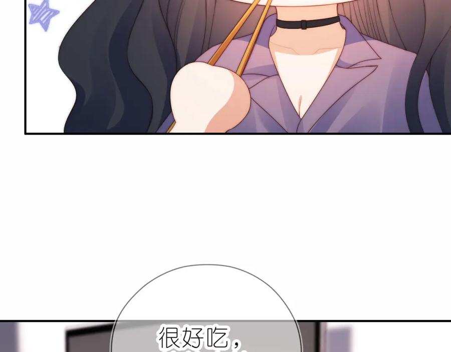 把反派养歪了怎么办 第14话 “厨神”羡羡 第75页