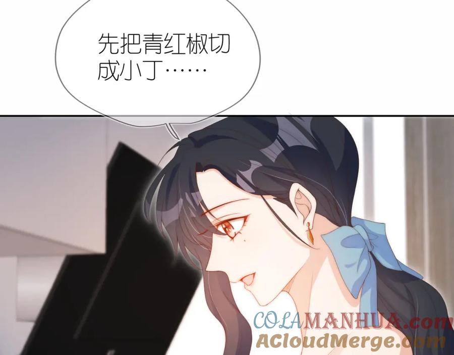 把反派养歪了怎么办 第15话 姐姐只能是我的 第31页