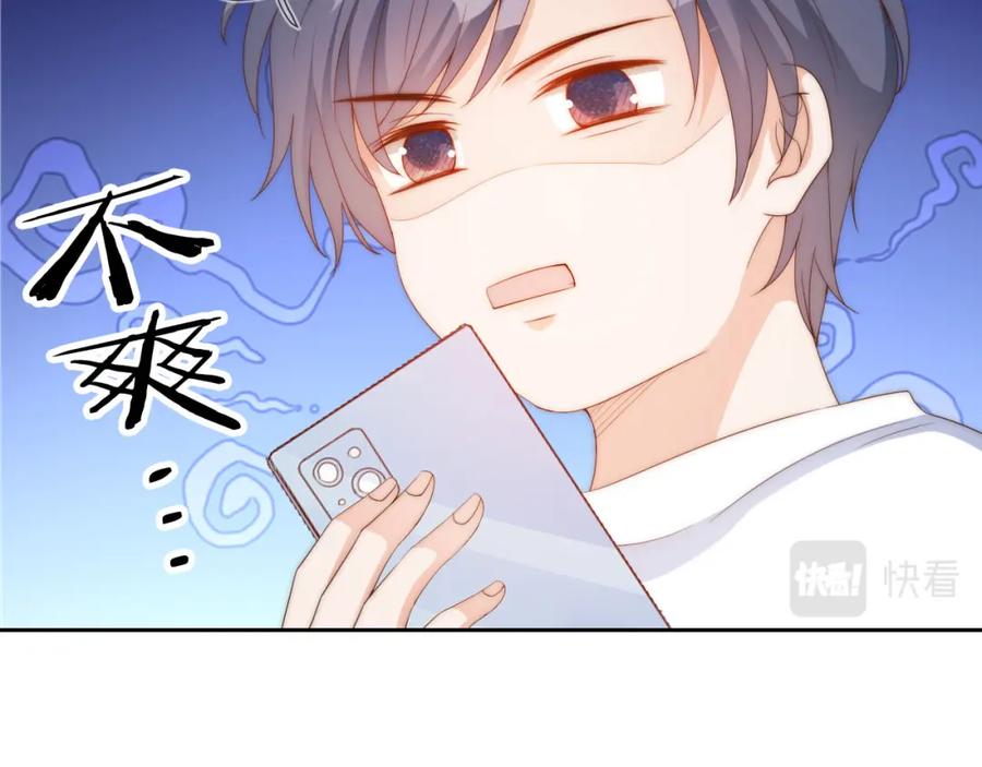 把反派养歪了怎么办 第15话 姐姐只能是我的 第36页