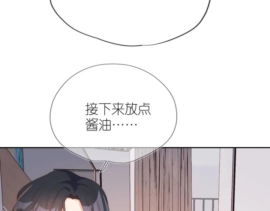把反派养歪了怎么办 第15话 姐姐只能是我的 第42页