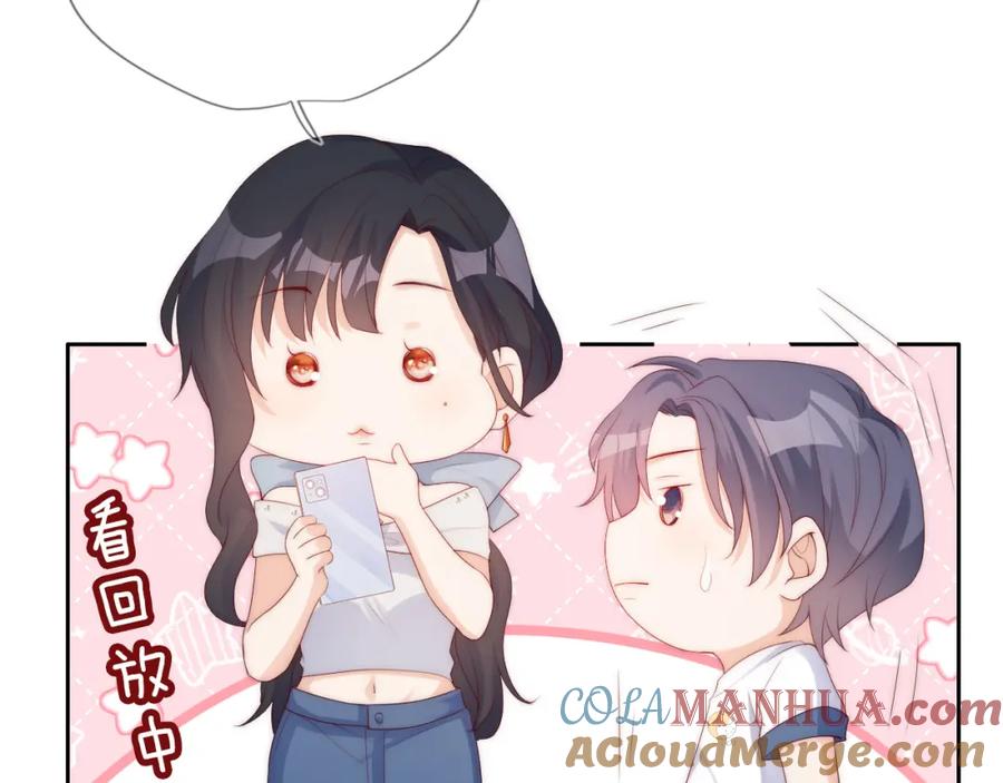 把反派养歪了怎么办 第15话 姐姐只能是我的 第58页