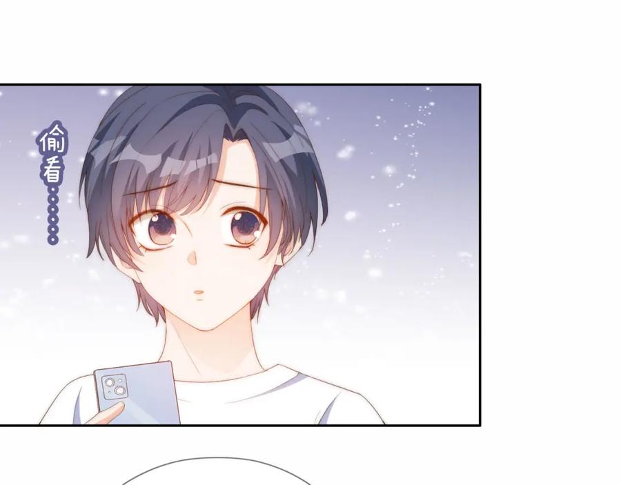 把反派养歪了怎么办 第15话 姐姐只能是我的 第30页