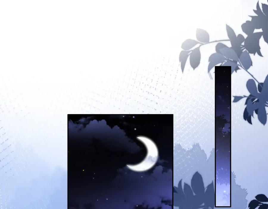 把反派养歪了怎么办 第15话 姐姐只能是我的 第21页