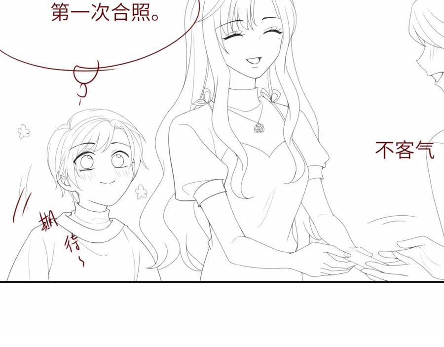 把反派养歪了怎么办 第15话 姐姐只能是我的 第95页