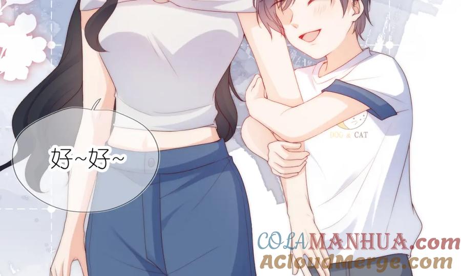 把反派养歪了怎么办 第15话 姐姐只能是我的 第70页