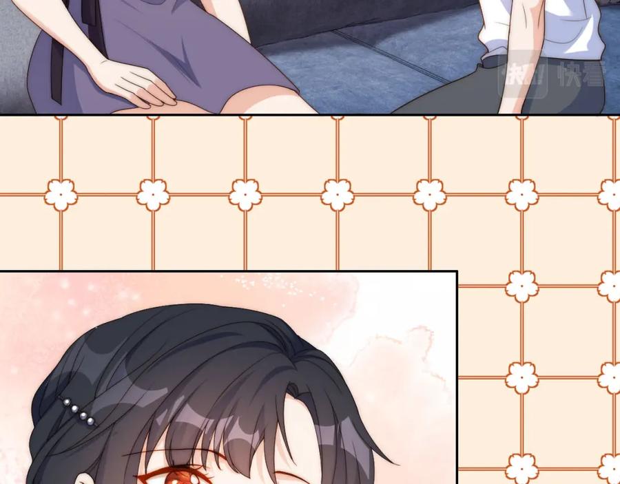 把反派养歪了怎么办 第15话 姐姐只能是我的 第15页