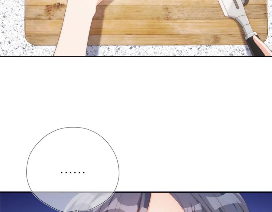 把反派养歪了怎么办 第15话 姐姐只能是我的 第35页