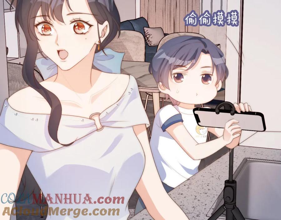把反派养歪了怎么办 第15话 姐姐只能是我的 第43页