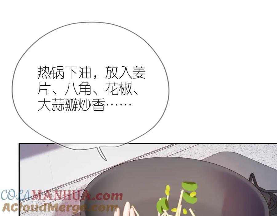 把反派养歪了怎么办 第15话 姐姐只能是我的 第37页