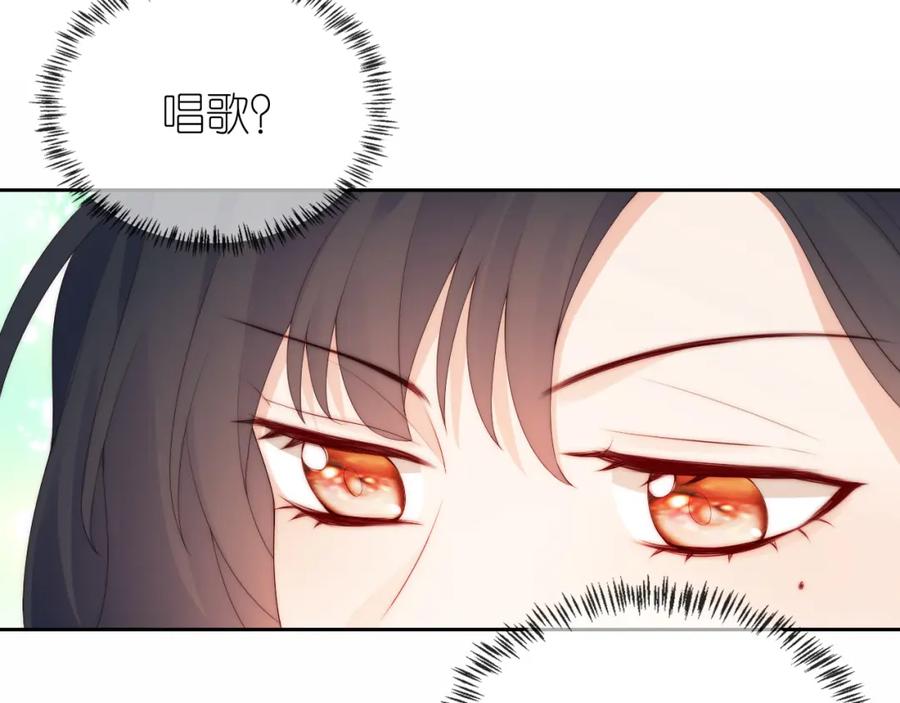 把反派养歪了怎么办 第16话 第一次合照 第12页