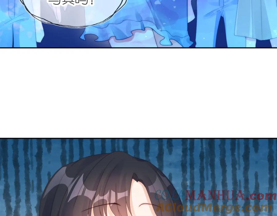 把反派养歪了怎么办 第16话 第一次合照 第77页