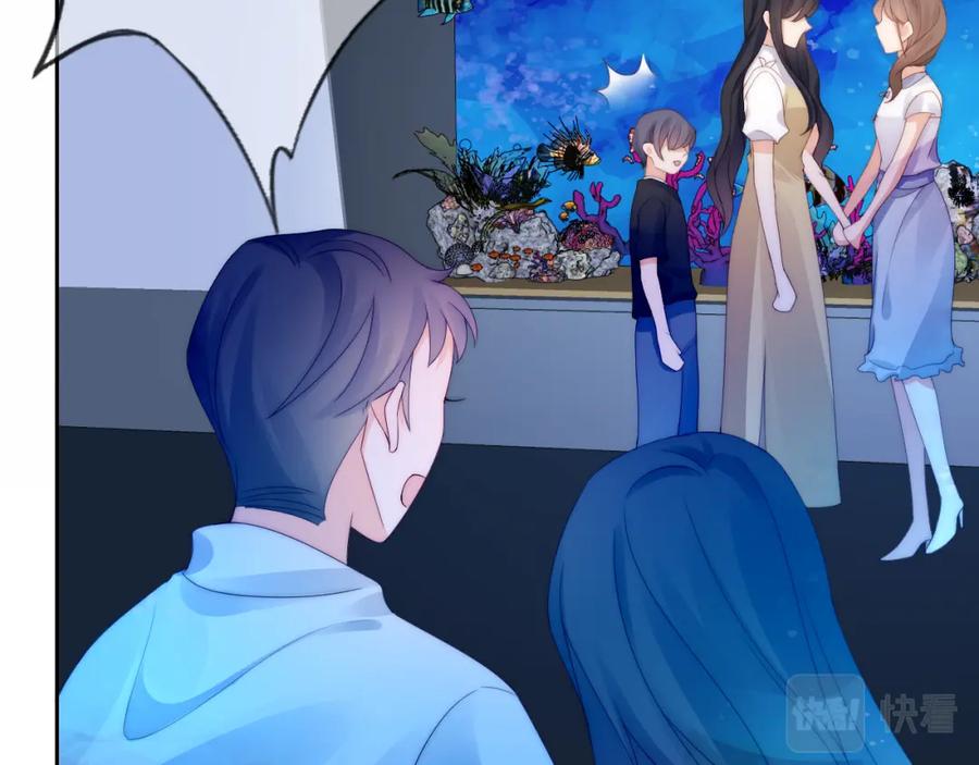 把反派养歪了怎么办 第16话 第一次合照 第106页