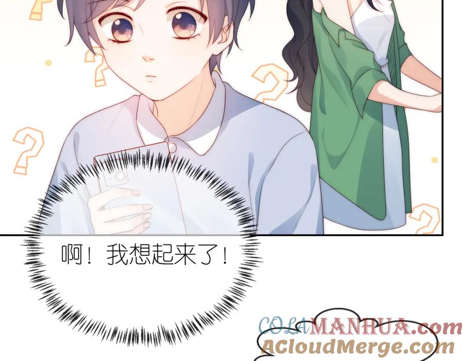 把反派养歪了怎么办 第16话 第一次合照 第25页