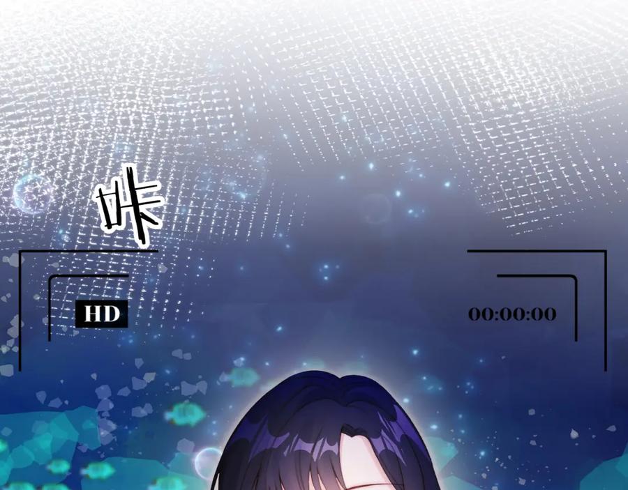 把反派养歪了怎么办 第16话 第一次合照 第66页