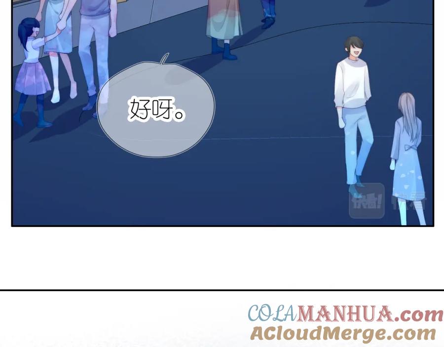 把反派养歪了怎么办 第16话 第一次合照 第65页