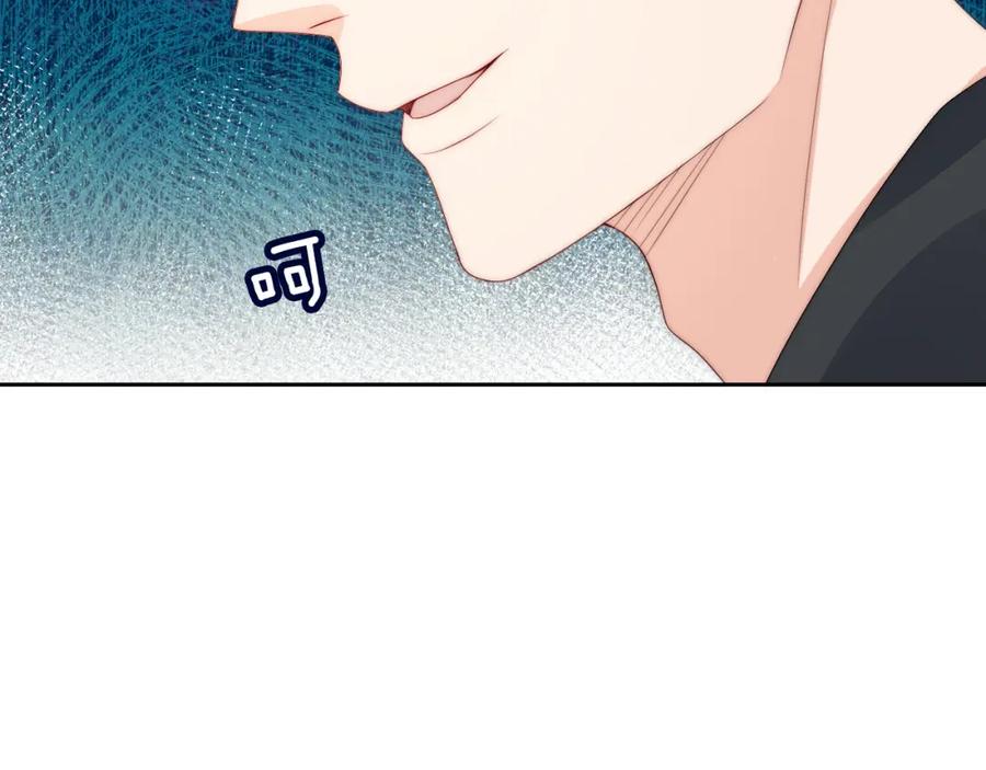 把反派养歪了怎么办 第16话 第一次合照 第38页