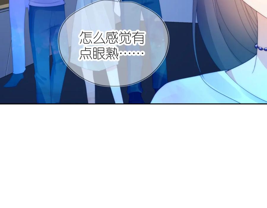 把反派养歪了怎么办 第16话 第一次合照 第91页