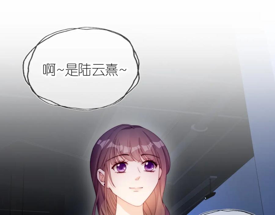 把反派养歪了怎么办 第16话 第一次合照 第75页