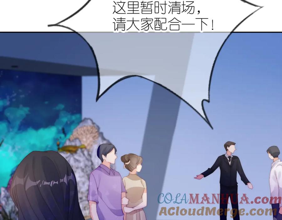 把反派养歪了怎么办 第16话 第一次合照 第73页