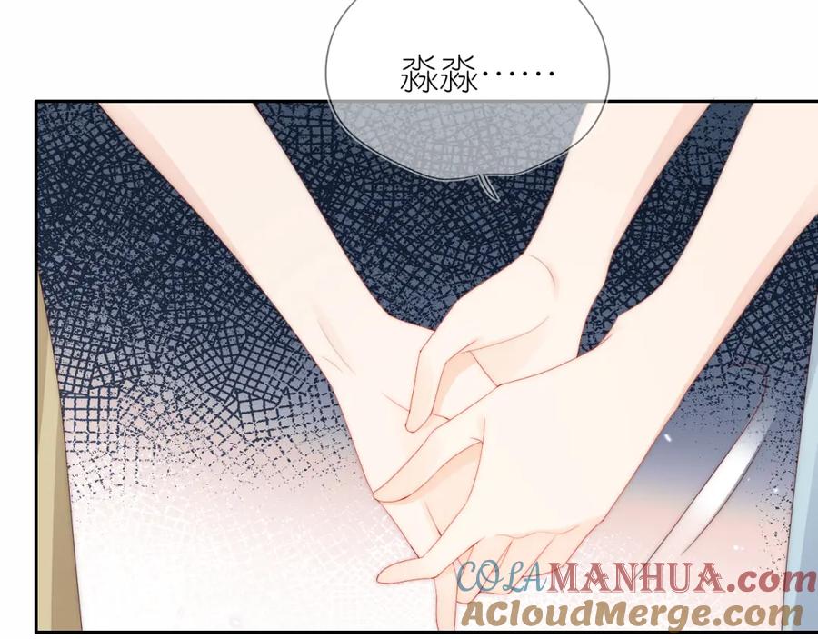 把反派养歪了怎么办 第16话 第一次合照 第101页