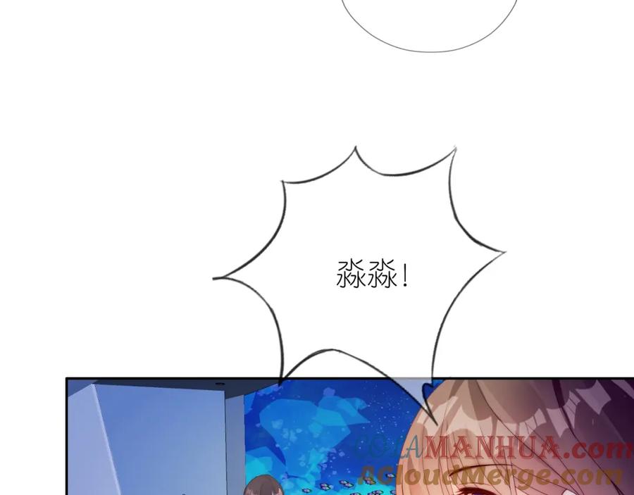 把反派养歪了怎么办 第16话 第一次合照 第81页