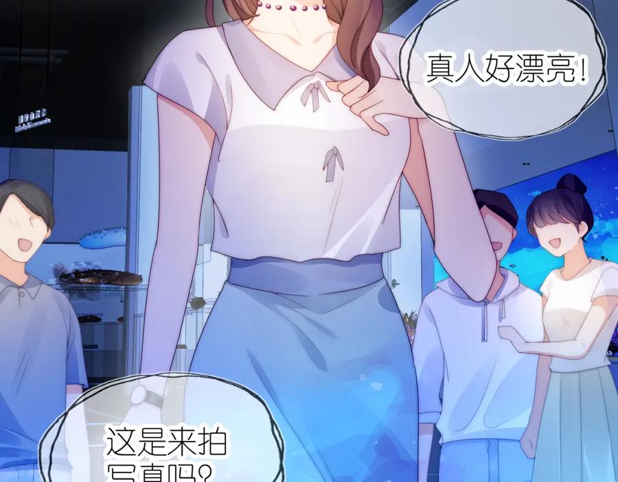 把反派养歪了怎么办 第16话 第一次合照 第76页