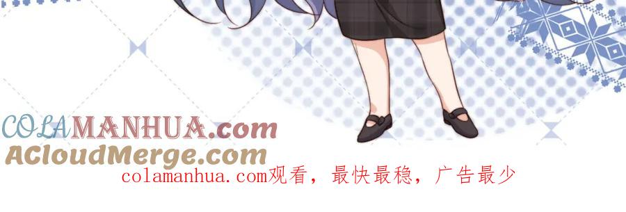 把反派养歪了怎么办 第17话 姐姐我来保护你 第105页