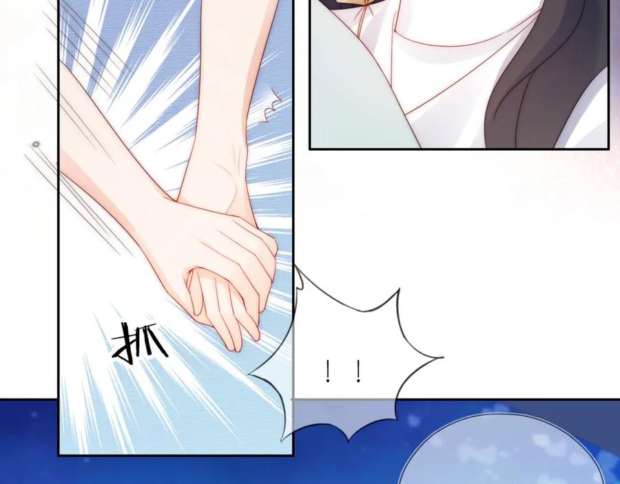 把反派养歪了怎么办 第17话 姐姐我来保护你 第11页