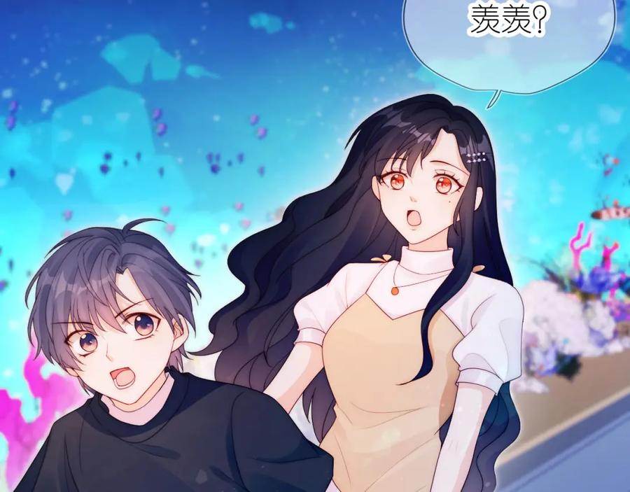 把反派养歪了怎么办 第17话 姐姐我来保护你 第12页