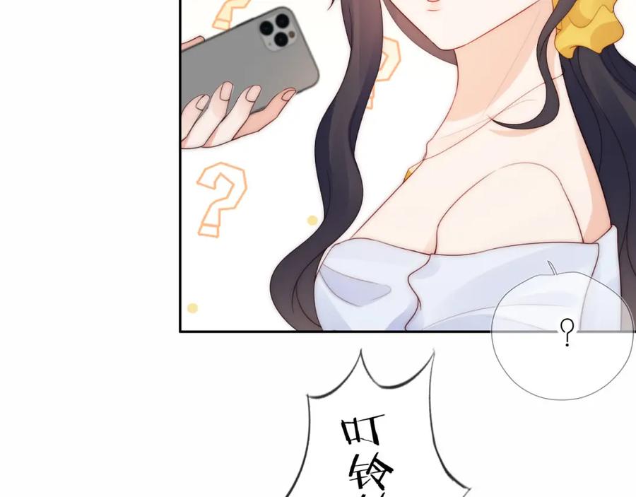 把反派养歪了怎么办 第17话 姐姐我来保护你 第80页